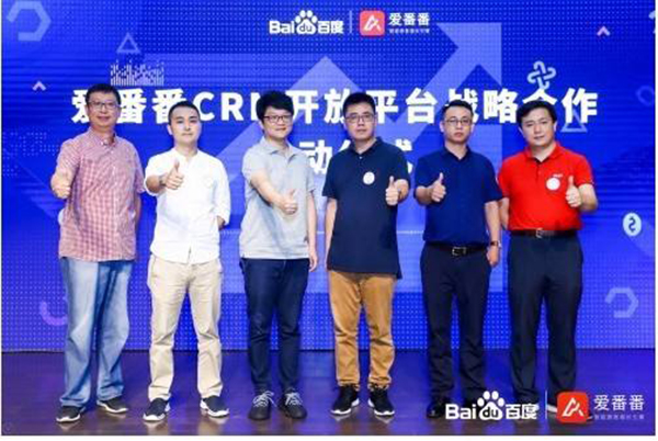 百度爱番番与合作伙伴