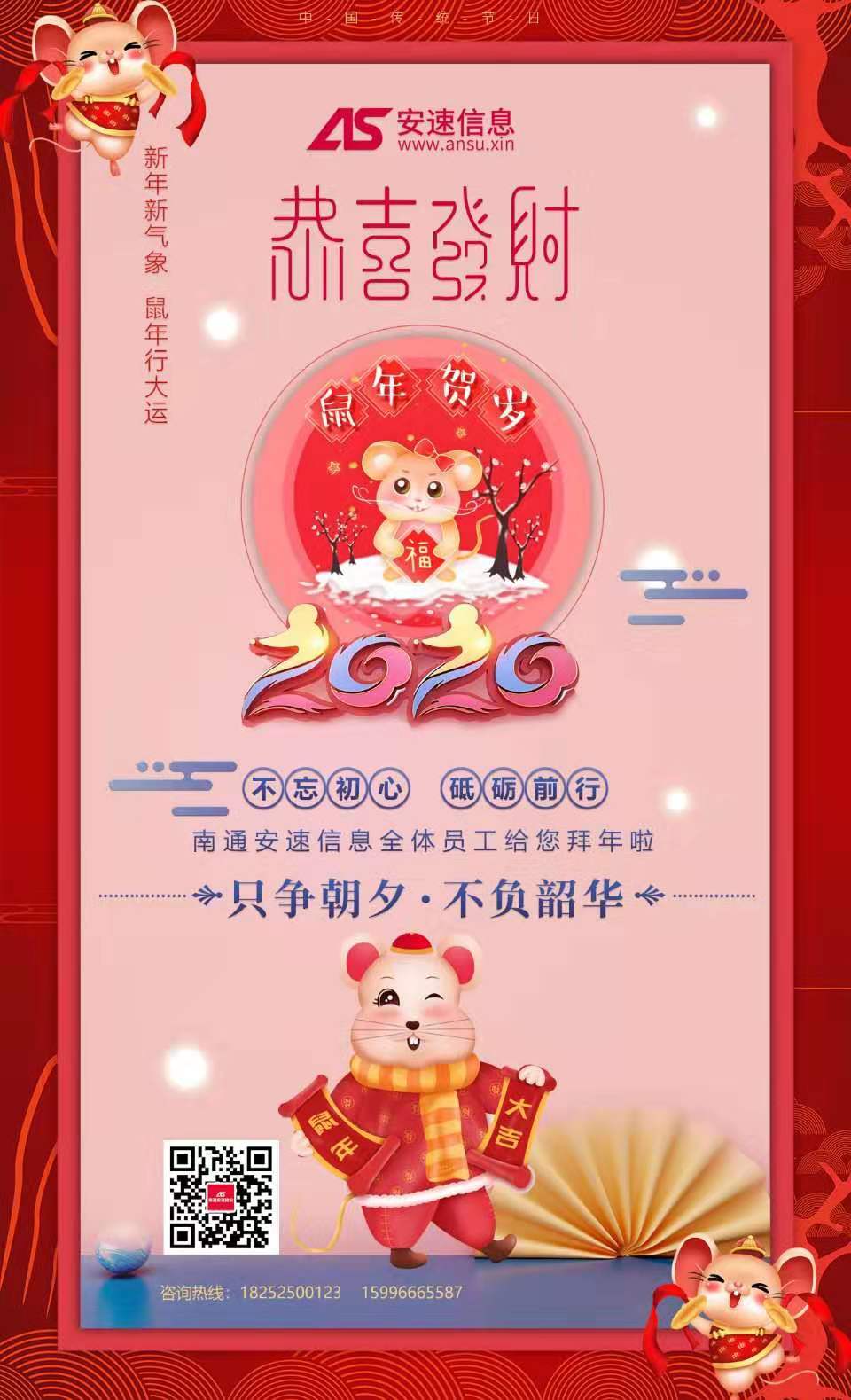 微信图片_20200127162338.jpg