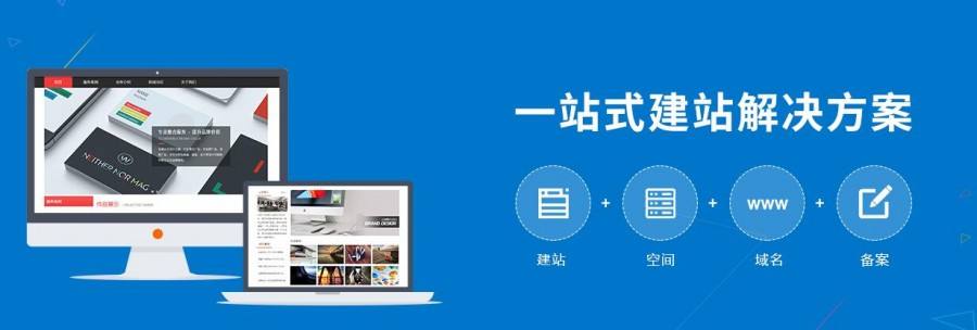 安速信息一站式网络营销