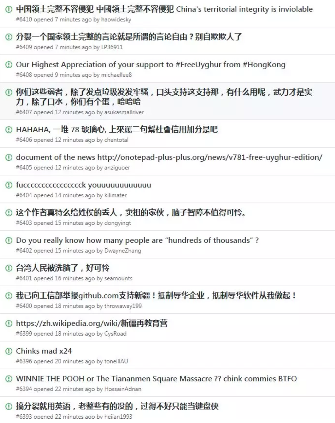 我们有更好的选择可以替代 Notepad++ ！