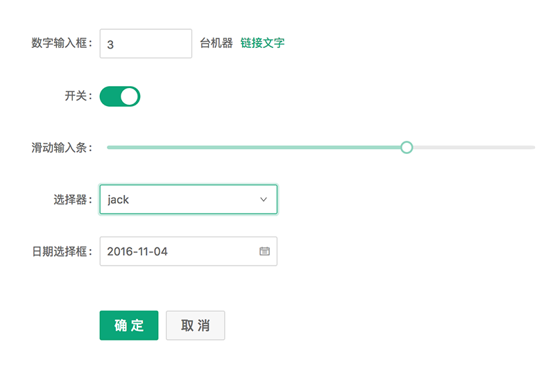 网站设计Ant Design 3.20.5 发布