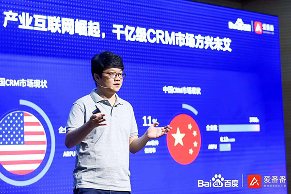 中美crm对比