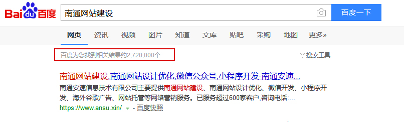 什么是整合搜索？