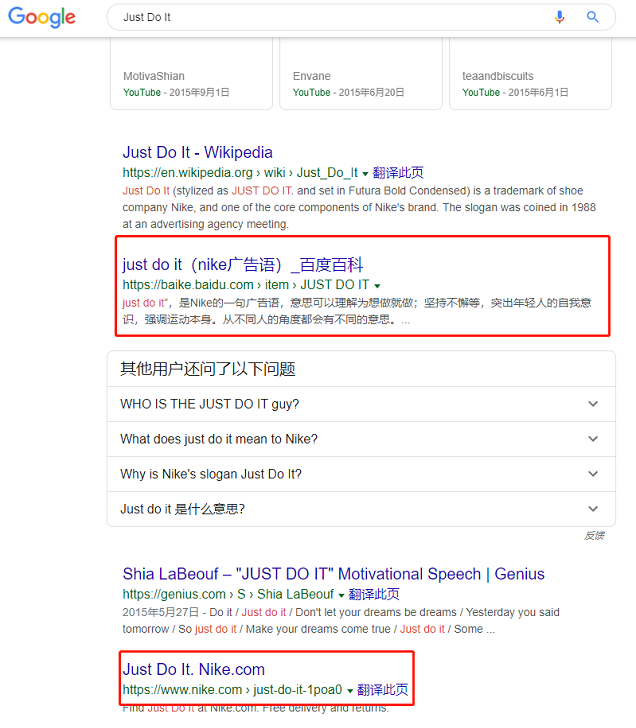 传统品牌建设与SEO结合