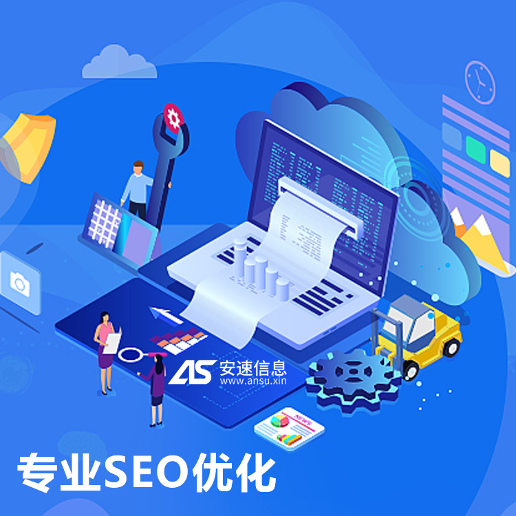 南通网站建设教你如何做好新网站的前期优化工作？
