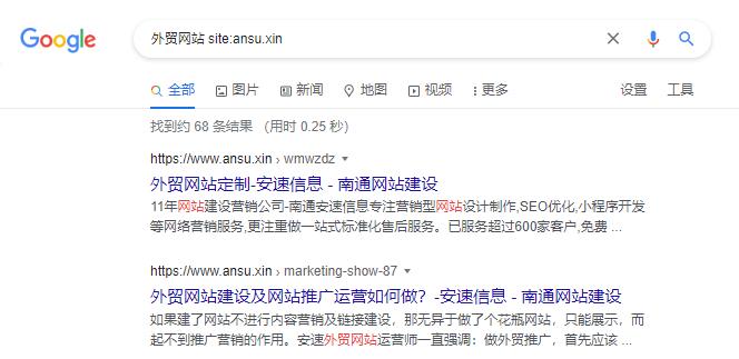 Google搜索技巧，谷歌高级搜索语法指令大全