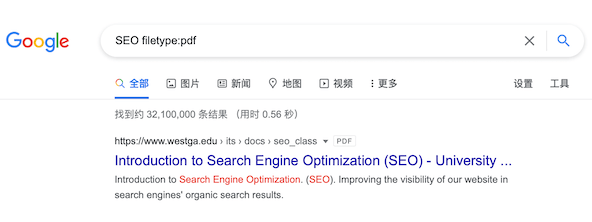 谷歌高级搜索语法指令大全