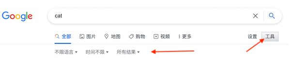 谷歌高级搜索语法指令大全